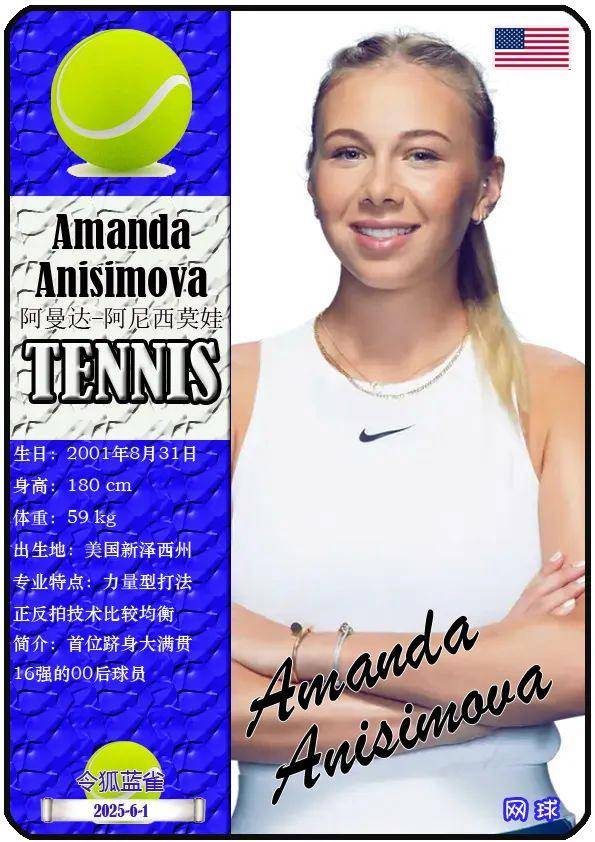 最佳阵容二 最佳阵容二