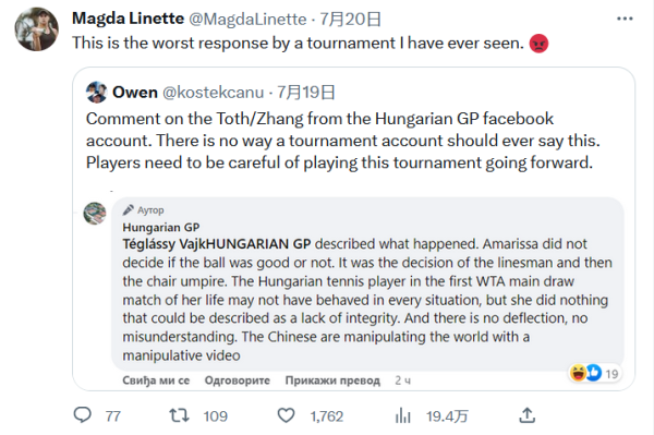 科学的人员 科学的人员