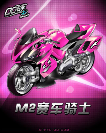 赛的结果 赛的结果