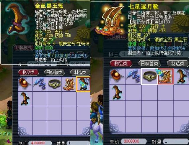 在赛场上奋 在赛场上奋