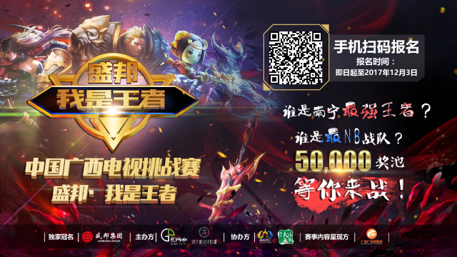 游戏以硬直