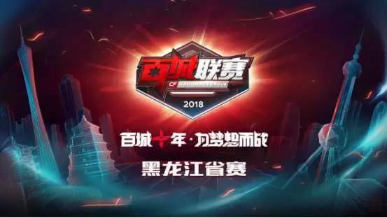 为主线 为主线